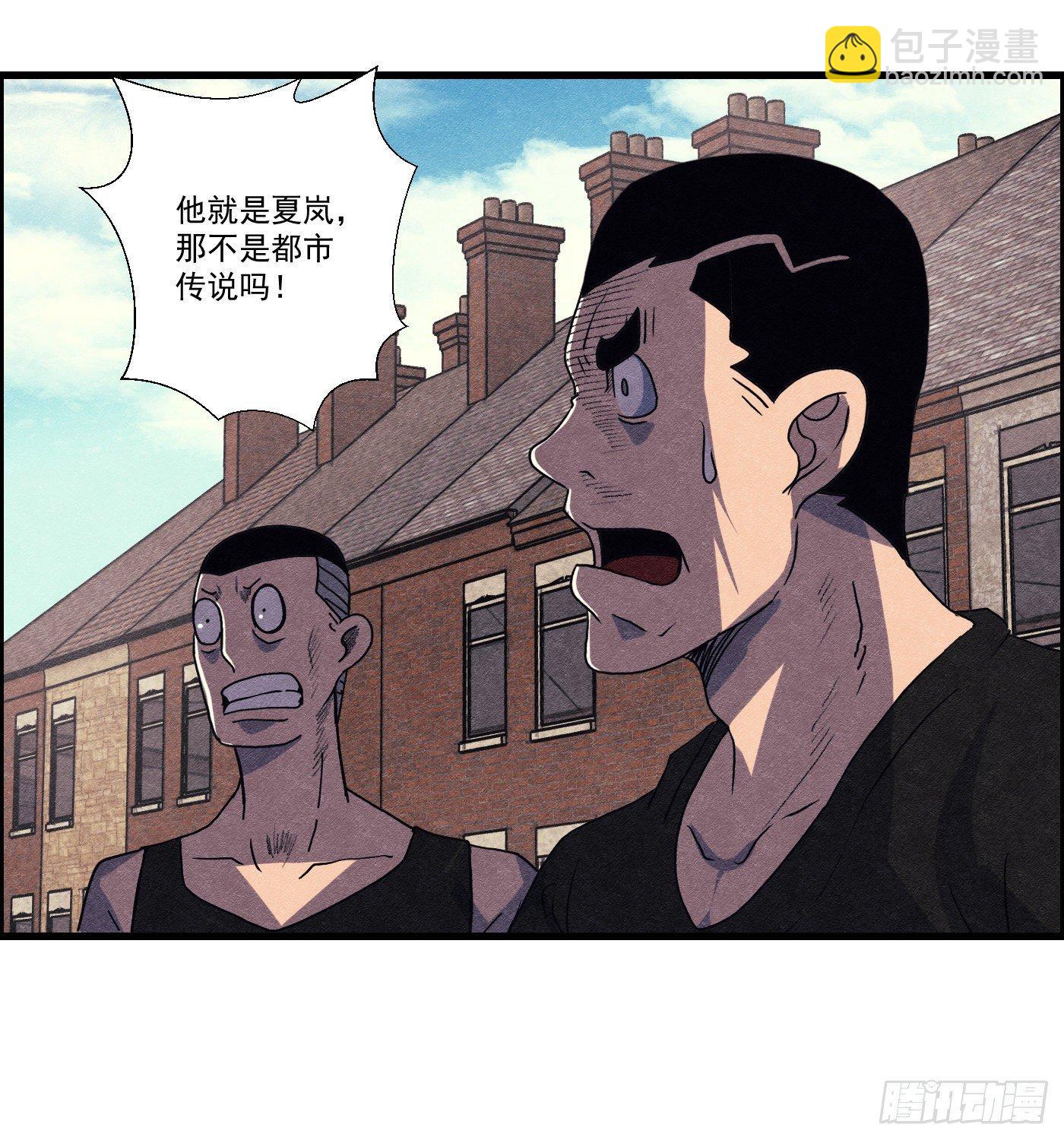 《黑锦鲤》第十四话 另一个开端 第39页