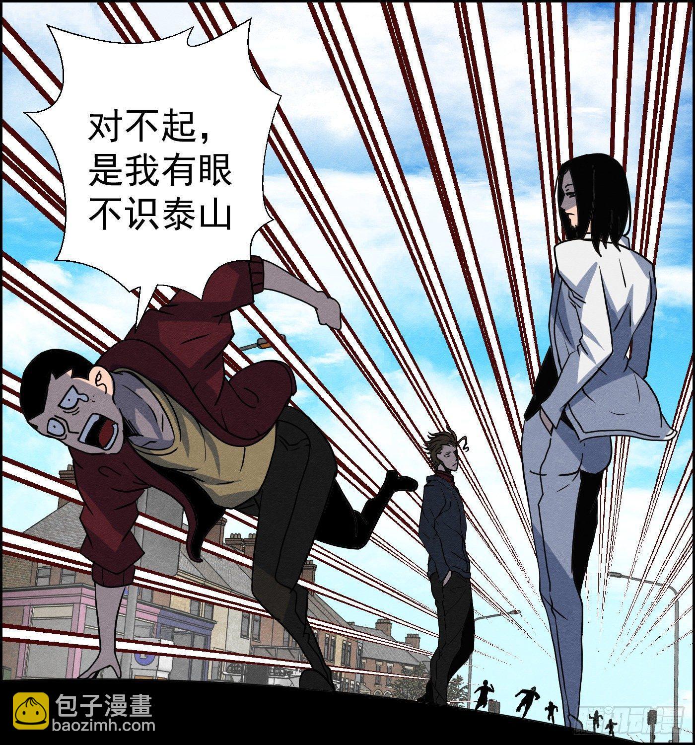 《黑锦鲤》第十四话 另一个开端 第45页