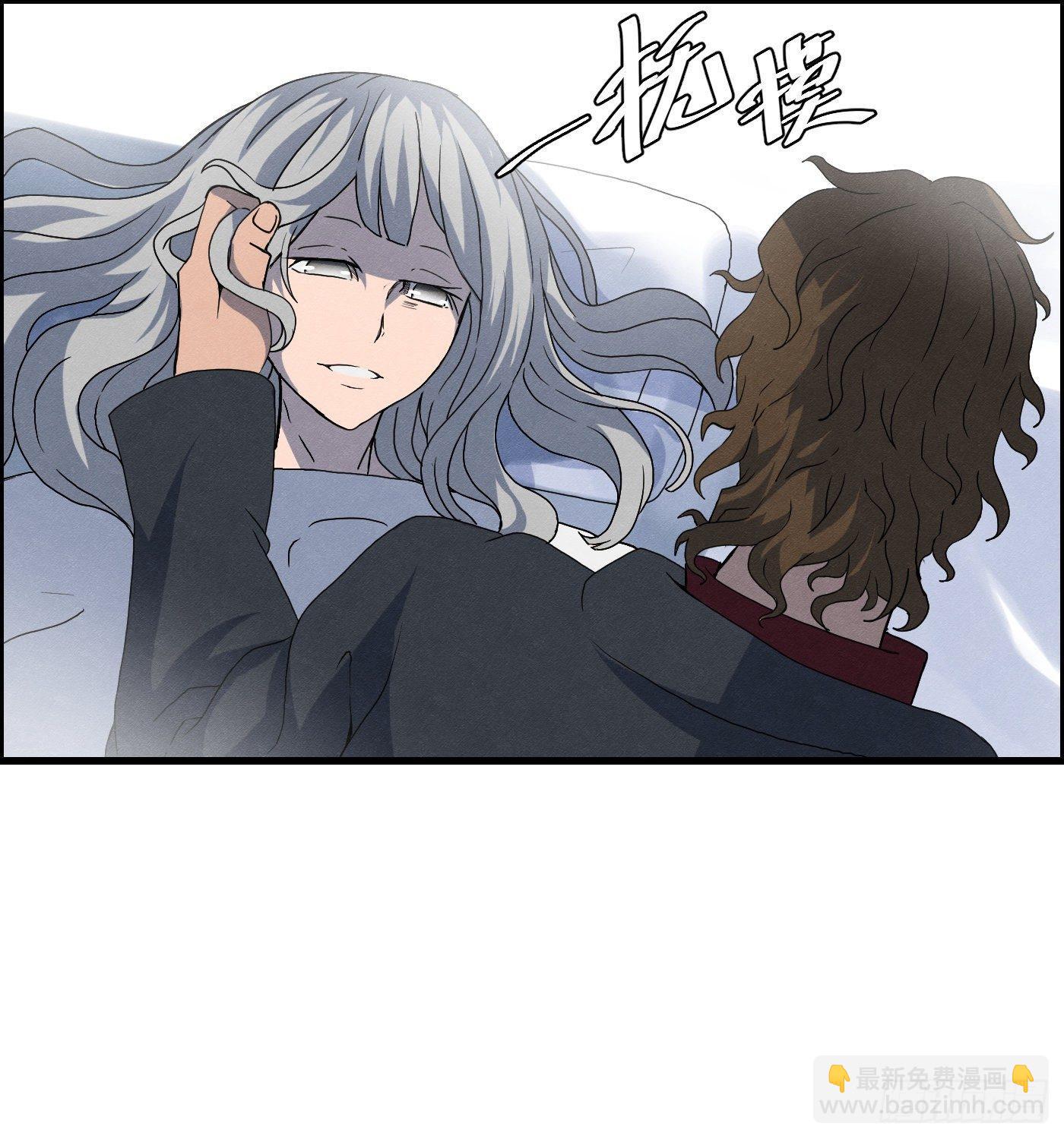 《黑锦鲤》第十五话 螳螂与蝉与黄雀 第13页