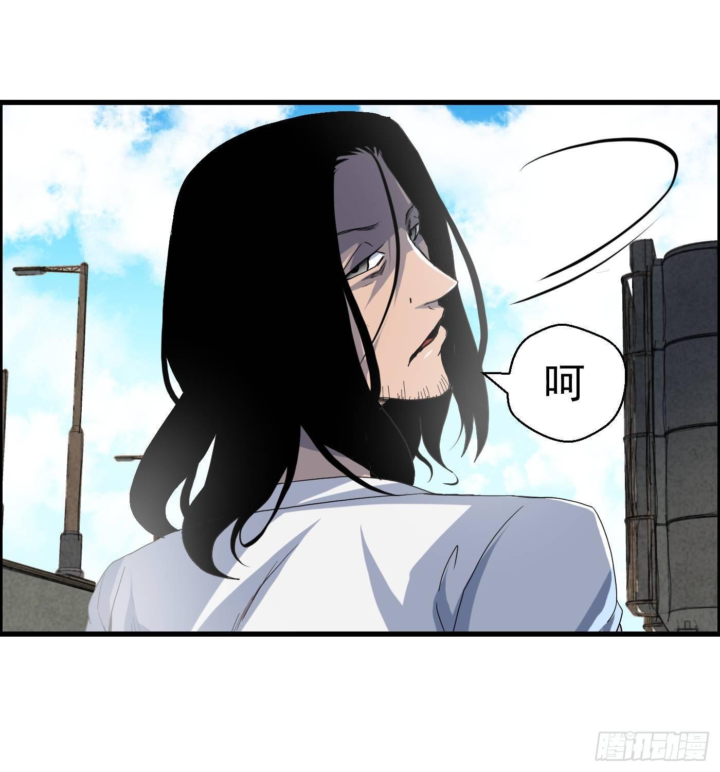 《黑锦鲤》第十五话 螳螂与蝉与黄雀 第21页