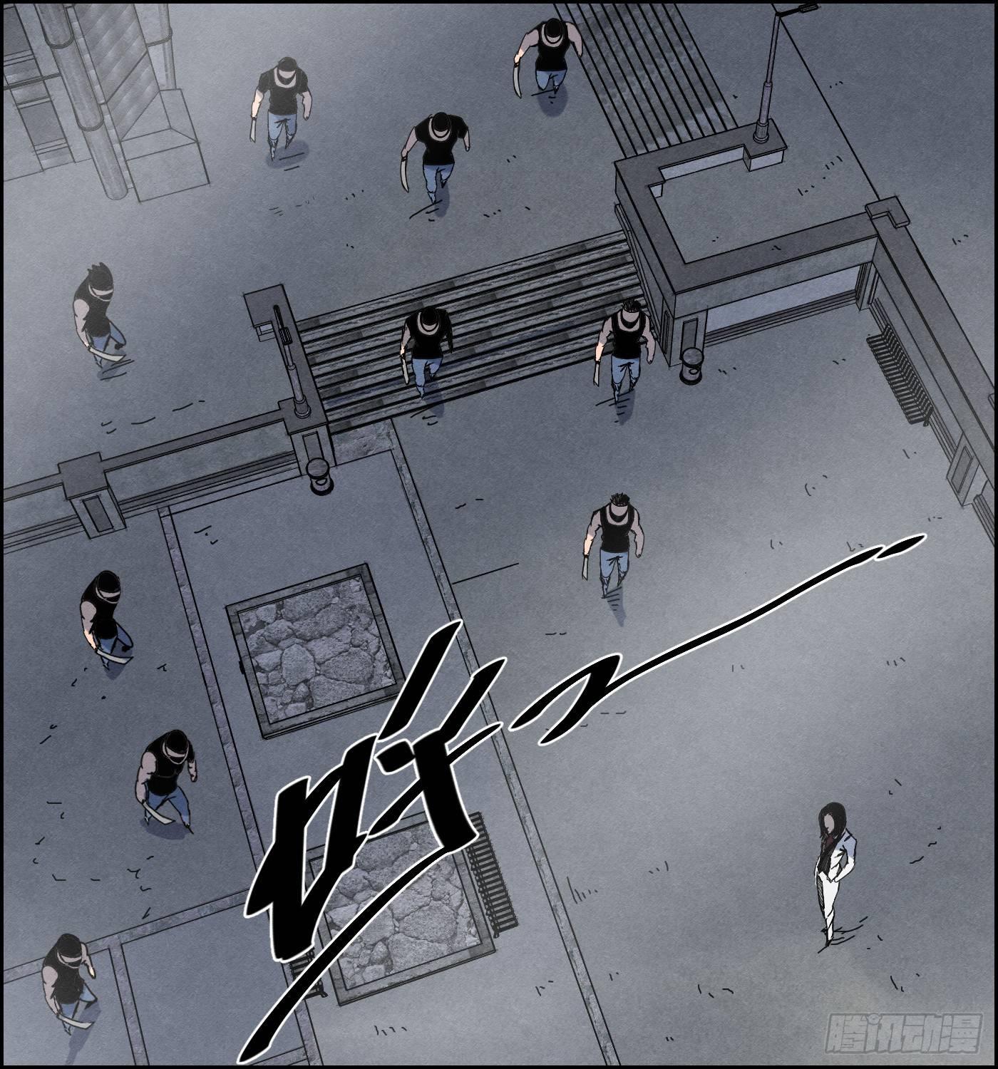 《黑锦鲤》第十五话 螳螂与蝉与黄雀 第24页