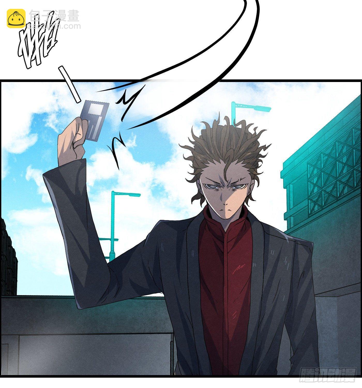 《黑锦鲤》第十五话 螳螂与蝉与黄雀 第28页