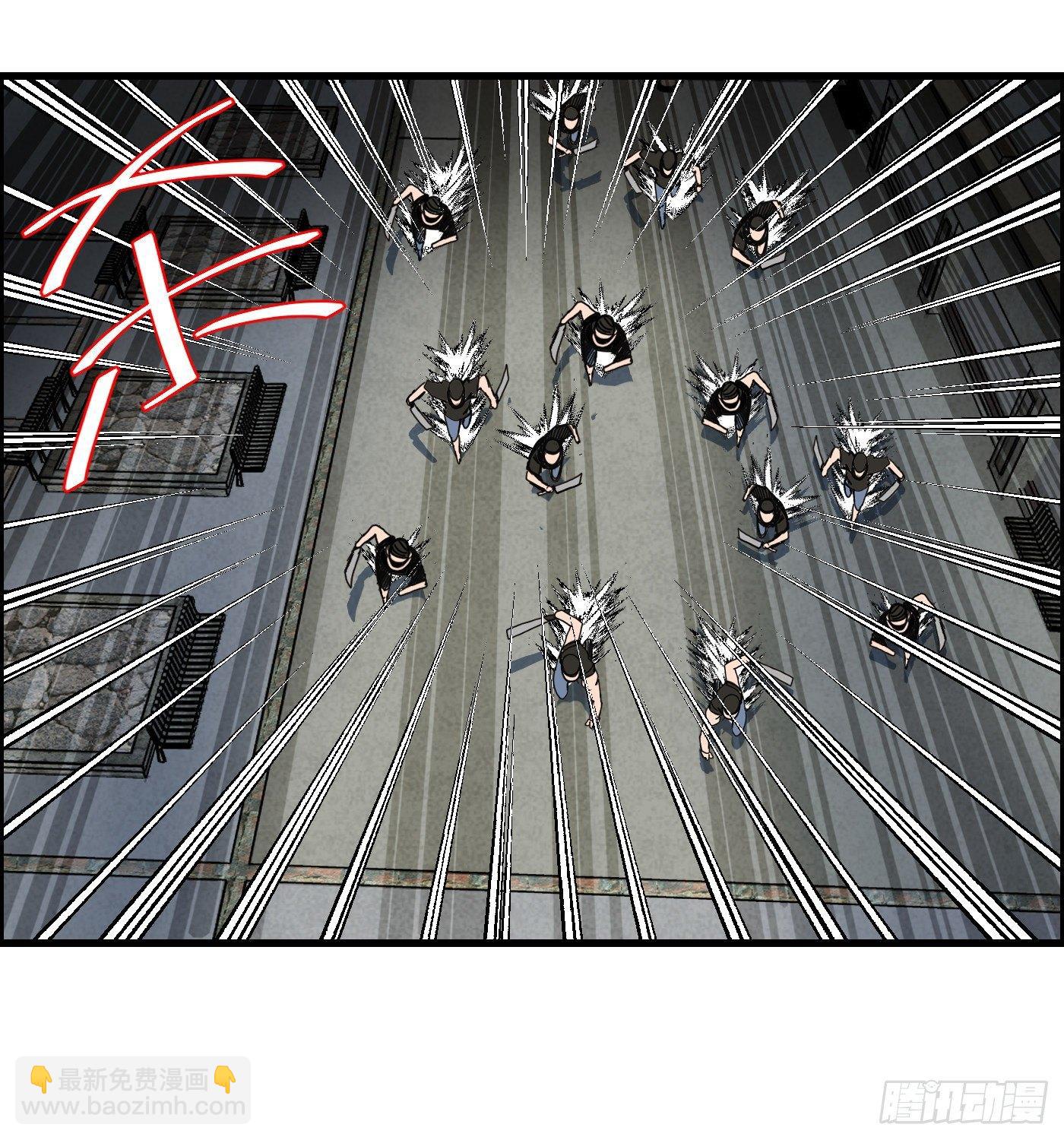 《黑锦鲤》第十五话 螳螂与蝉与黄雀 第39页