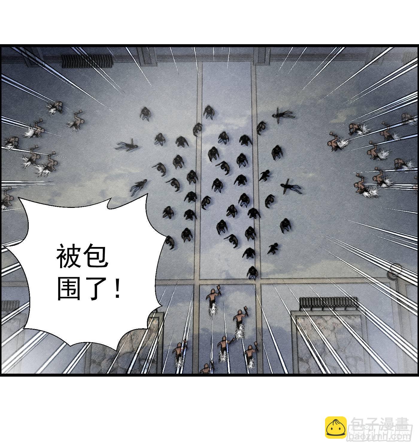 《黑锦鲤》第十五话 螳螂与蝉与黄雀 第44页