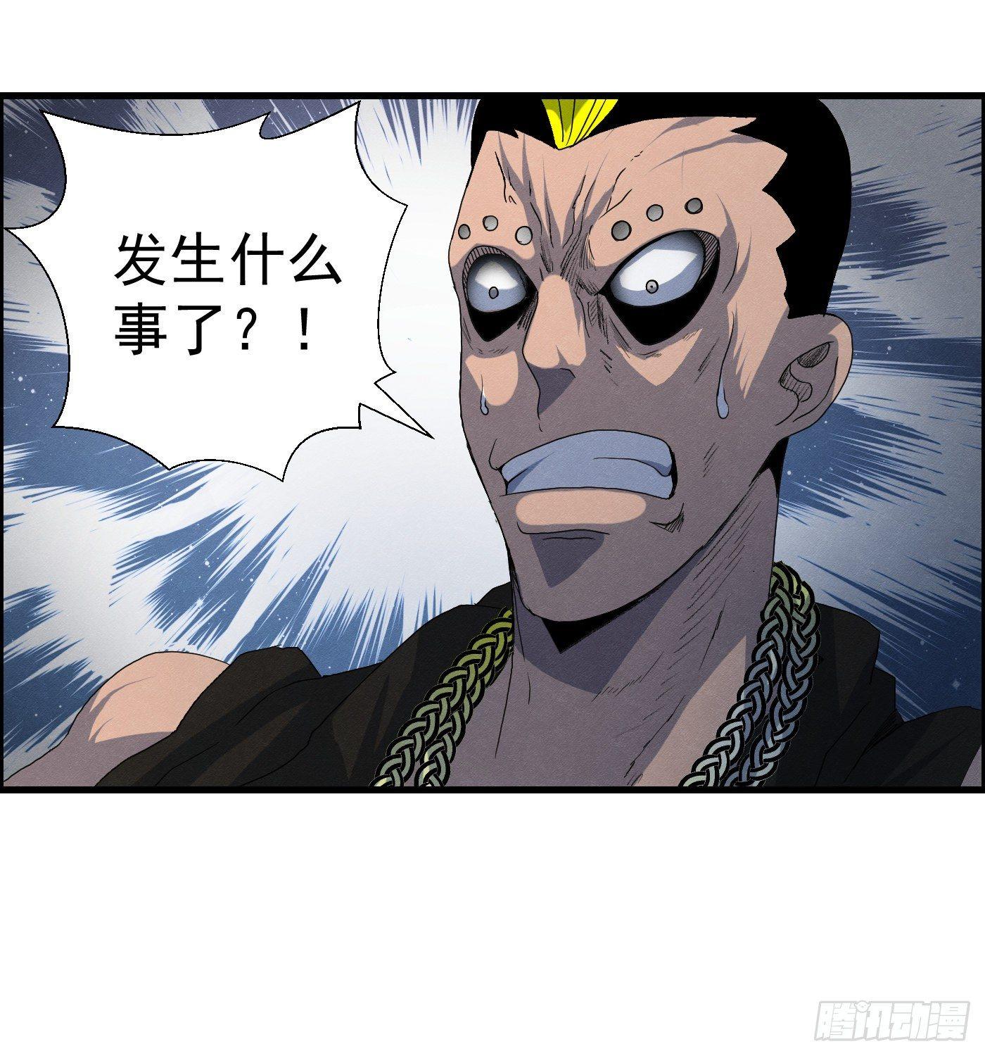 《黑锦鲤》第十五话 螳螂与蝉与黄雀 第45页
