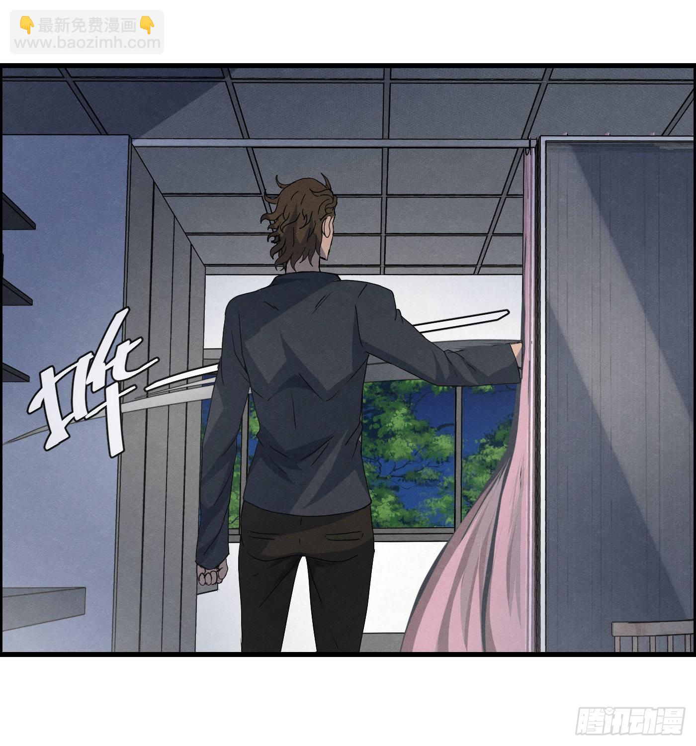 《黑锦鲤》第十五话 螳螂与蝉与黄雀 第6页