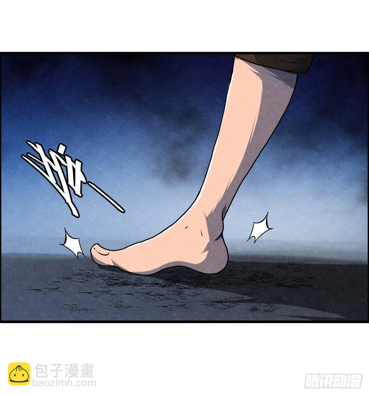《黑锦鲤》第十三话 黑锦鲤 第15页