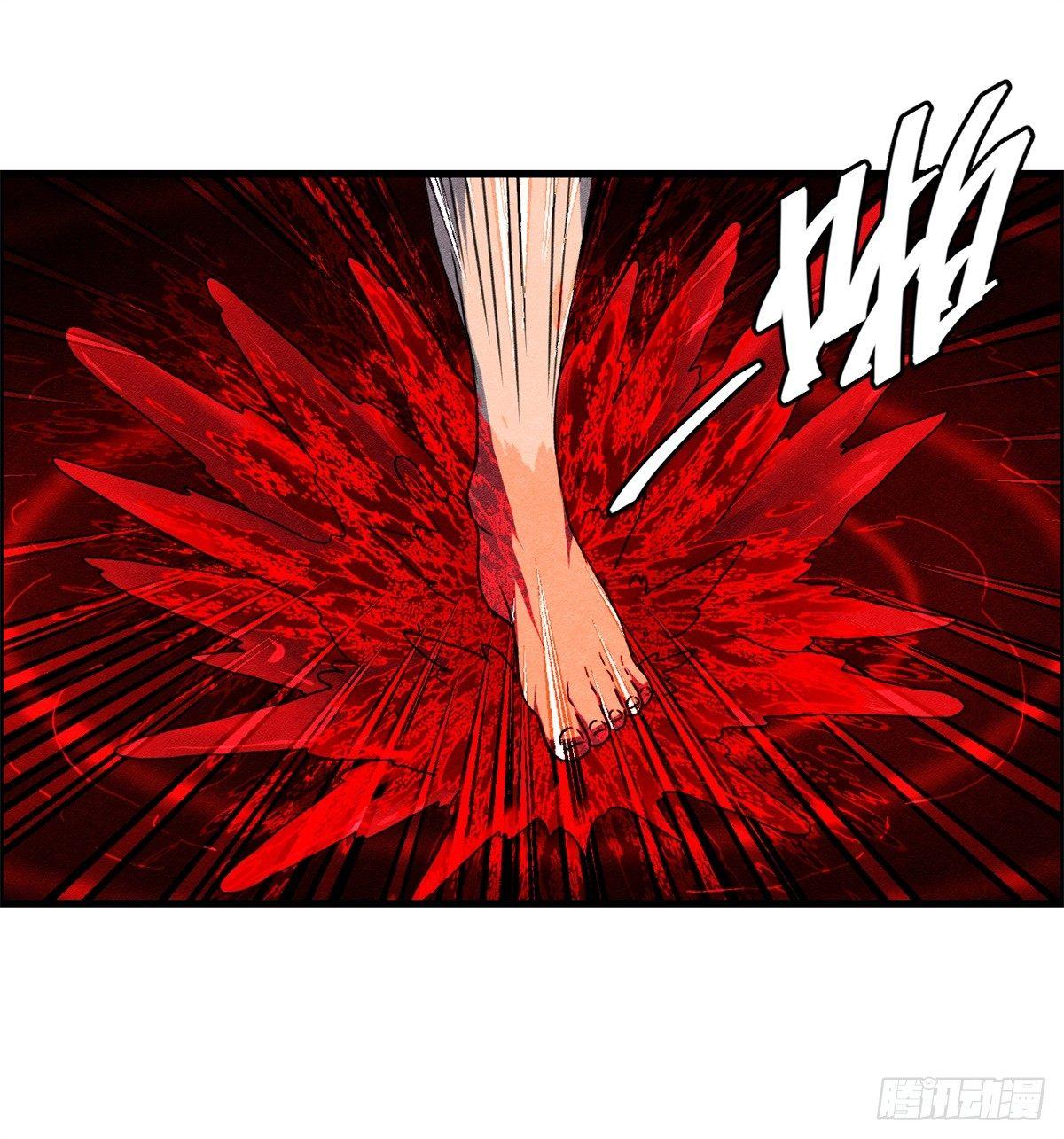 《黑锦鲤》第十三话 黑锦鲤 第21页
