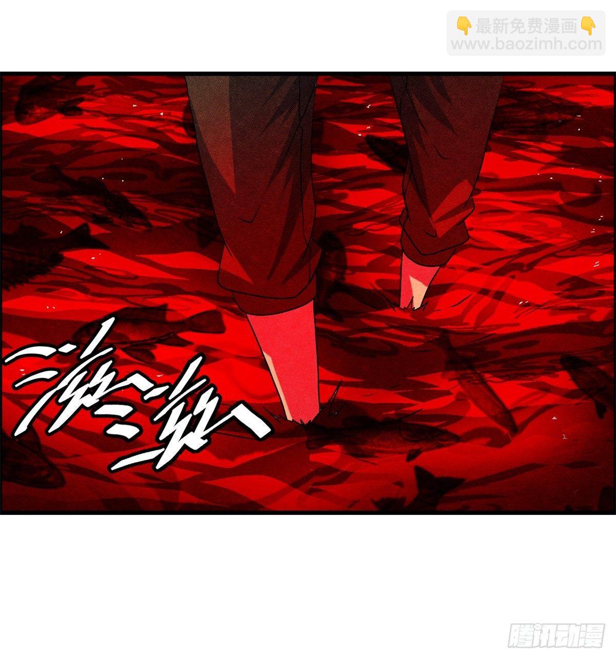 《黑锦鲤》第十三话 黑锦鲤 第28页