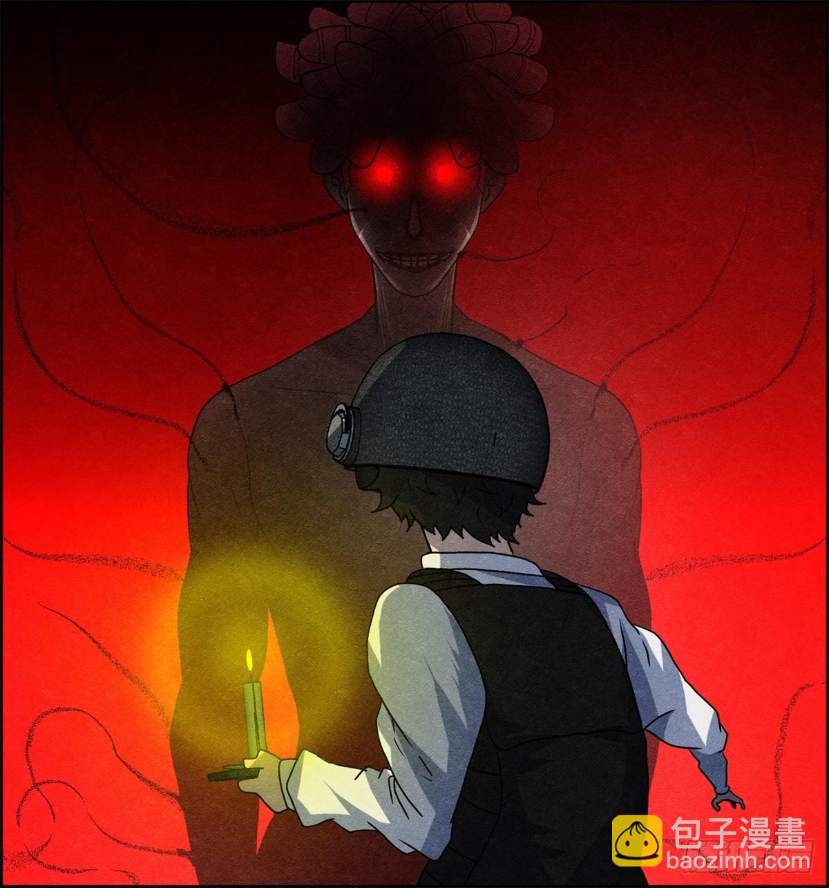 《黑锦鲤》第十三话 黑锦鲤 第36页