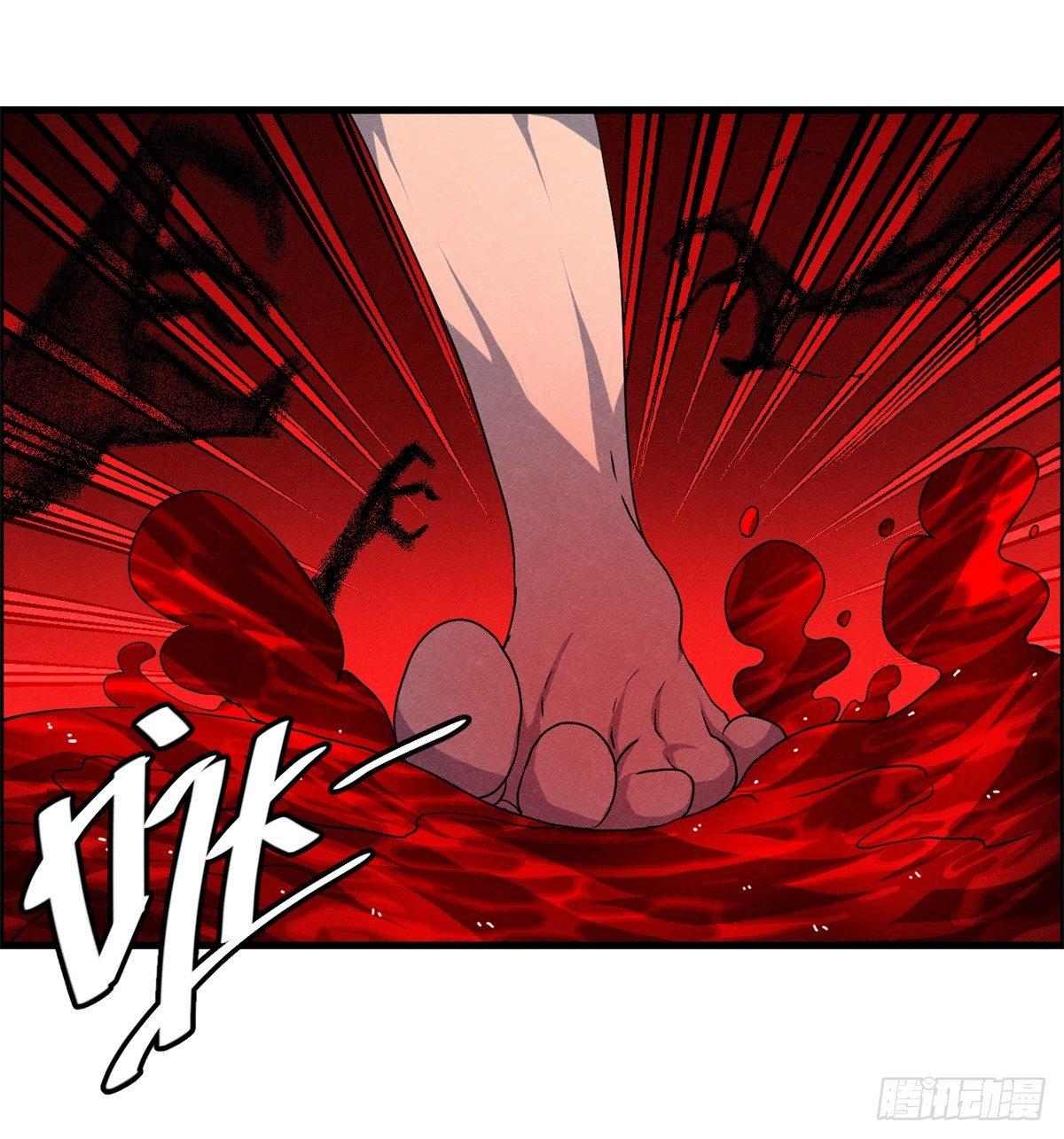 《黑锦鲤》第十三话 黑锦鲤 第42页