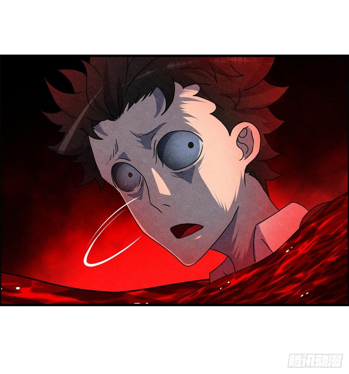 《黑锦鲤》第十三话 黑锦鲤 第47页