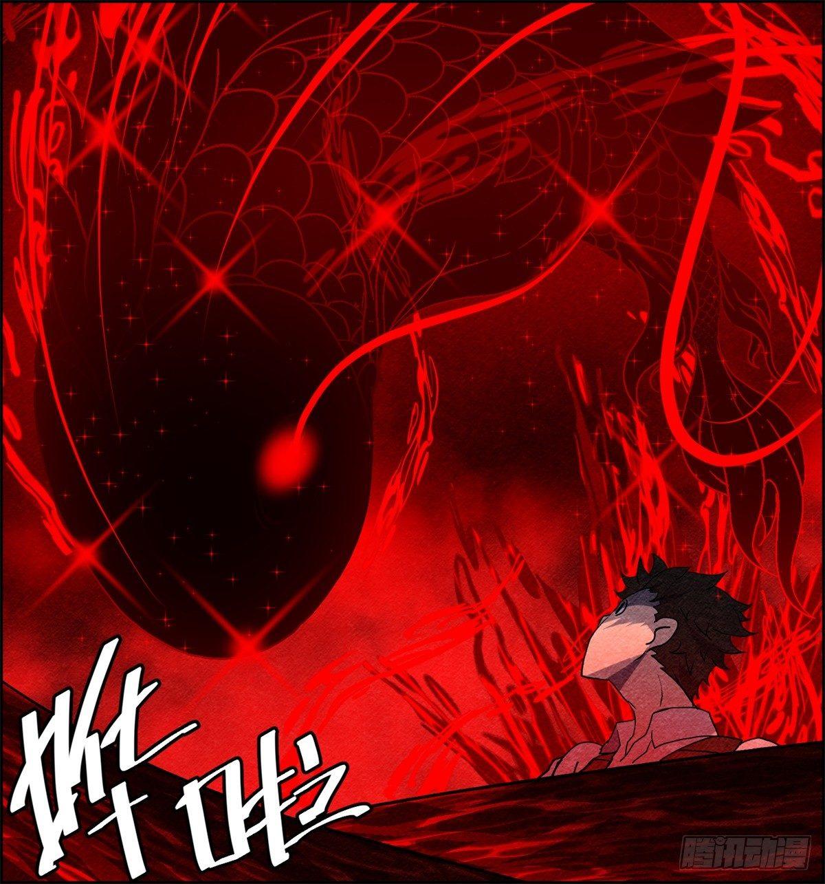《黑锦鲤》第十三话 黑锦鲤 第48页