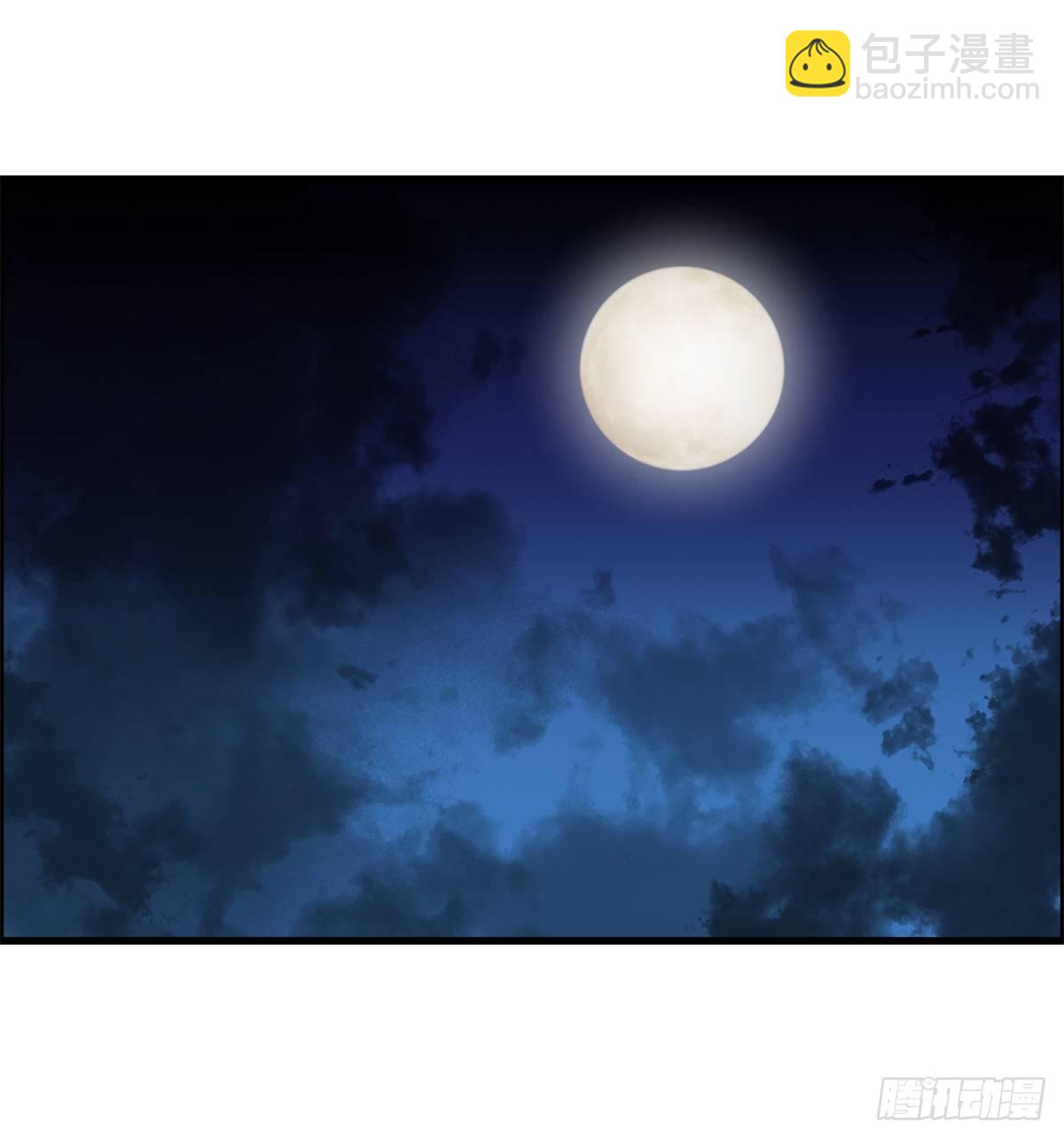 《黑锦鲤》第十三话 黑锦鲤 第8页