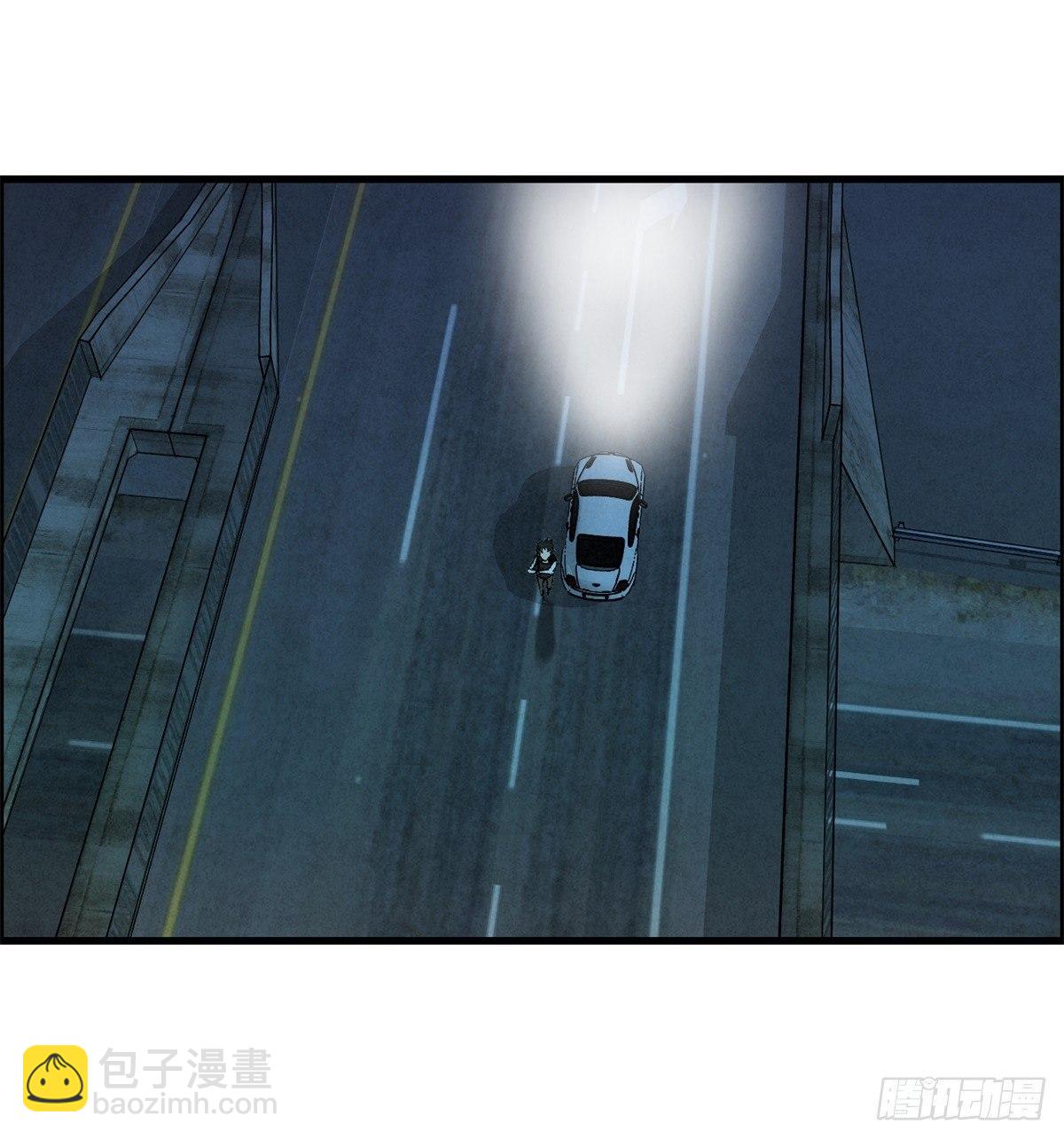 《黑锦鲤》第十三话 黑锦鲤 第9页