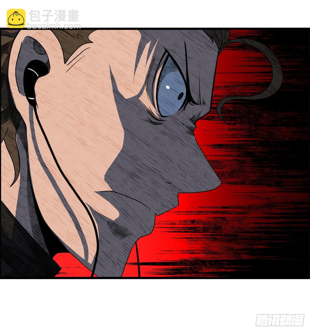 《黑锦鲤》第十九话 第一次异类接触 第13页
