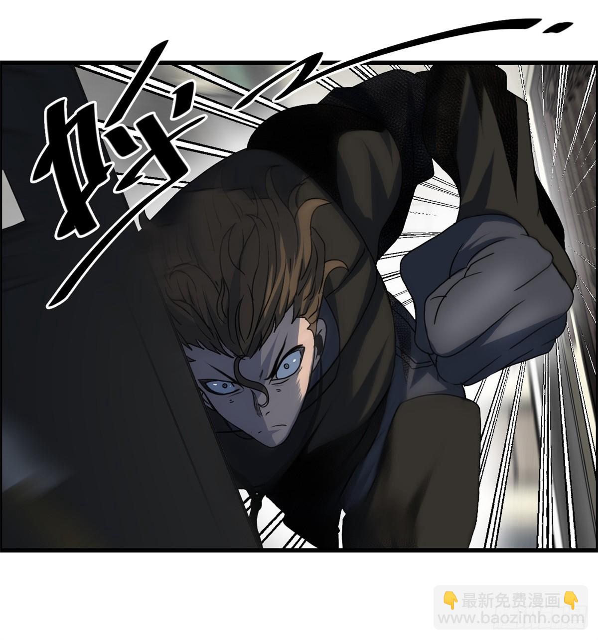 《黑锦鲤》第十九话 第一次异类接触 第18页