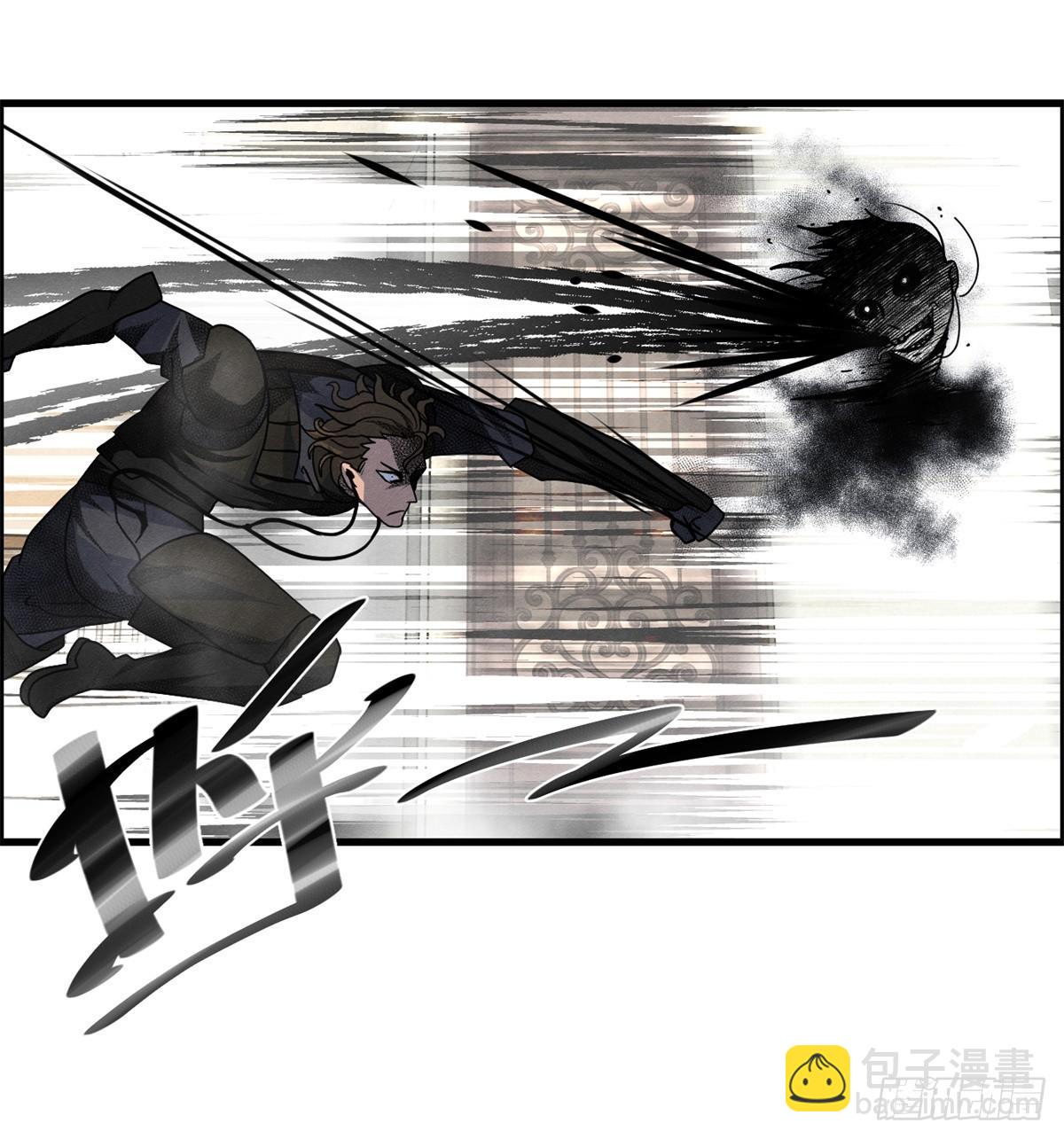 《黑锦鲤》第十九话 第一次异类接触 第20页