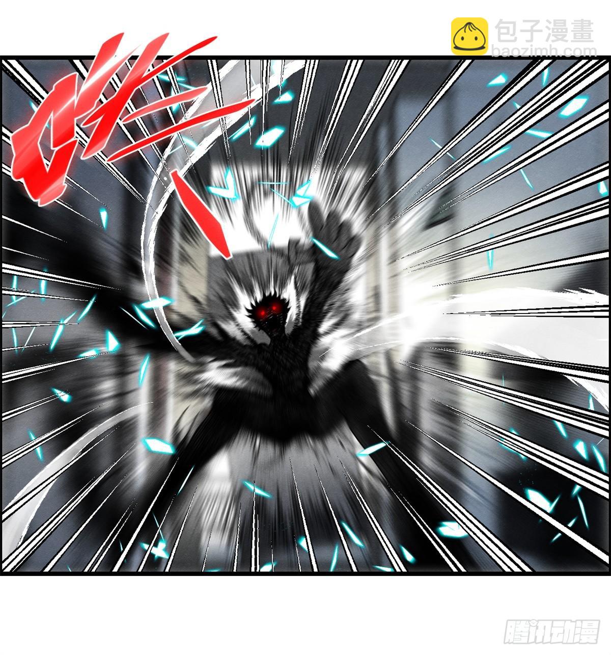 《黑锦鲤》第十九话 第一次异类接触 第23页