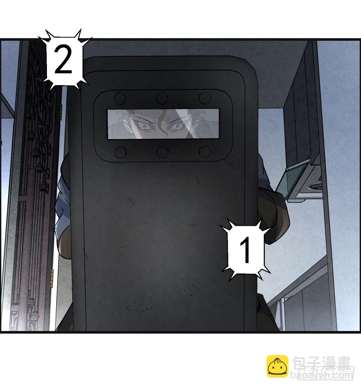 《黑锦鲤》第十九话 第一次异类接触 第4页
