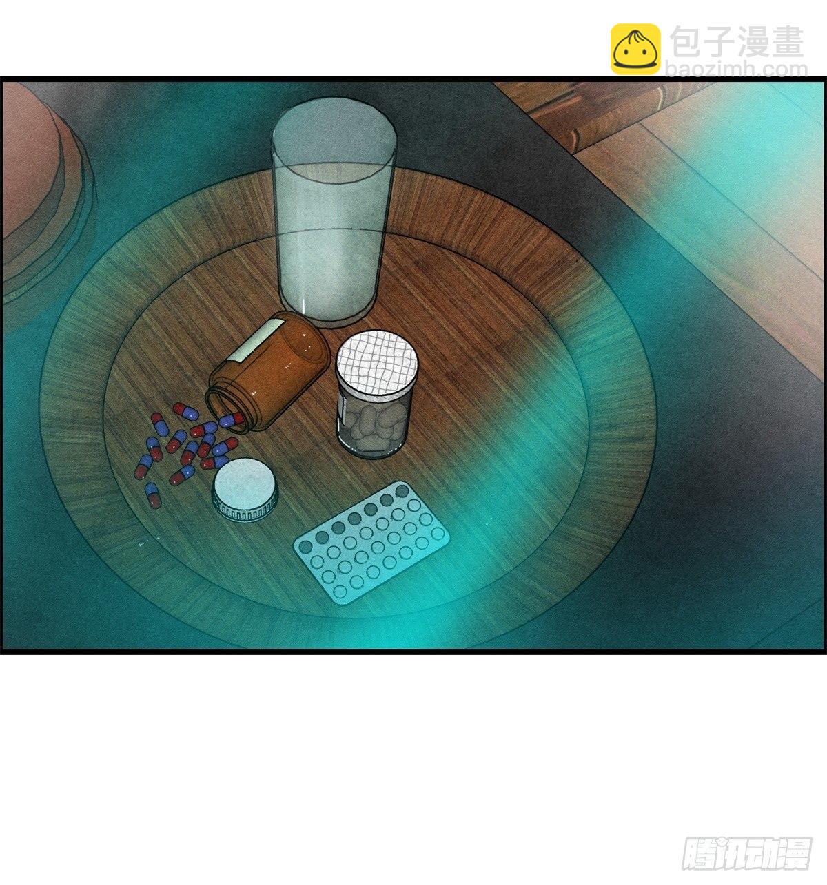 《黑锦鲤》第十七话 尸鬼与女孩 第11页