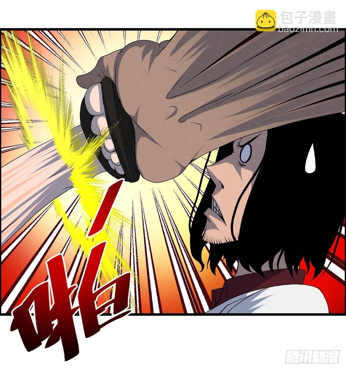 《黑锦鲤》第十七话 尸鬼与女孩 第21页