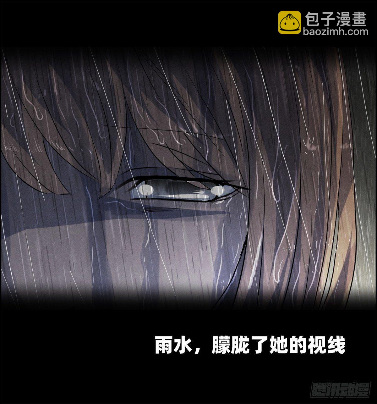 《黑锦鲤》第十七话 尸鬼与女孩 第41页