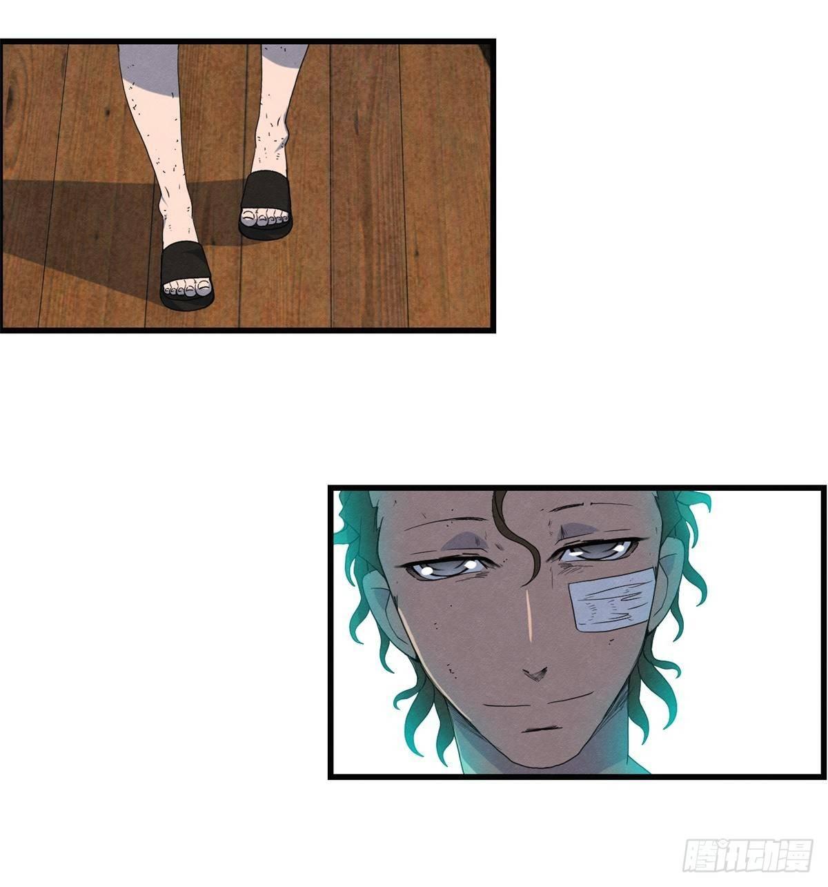 《黑锦鲤》第十七话 尸鬼与女孩 第47页