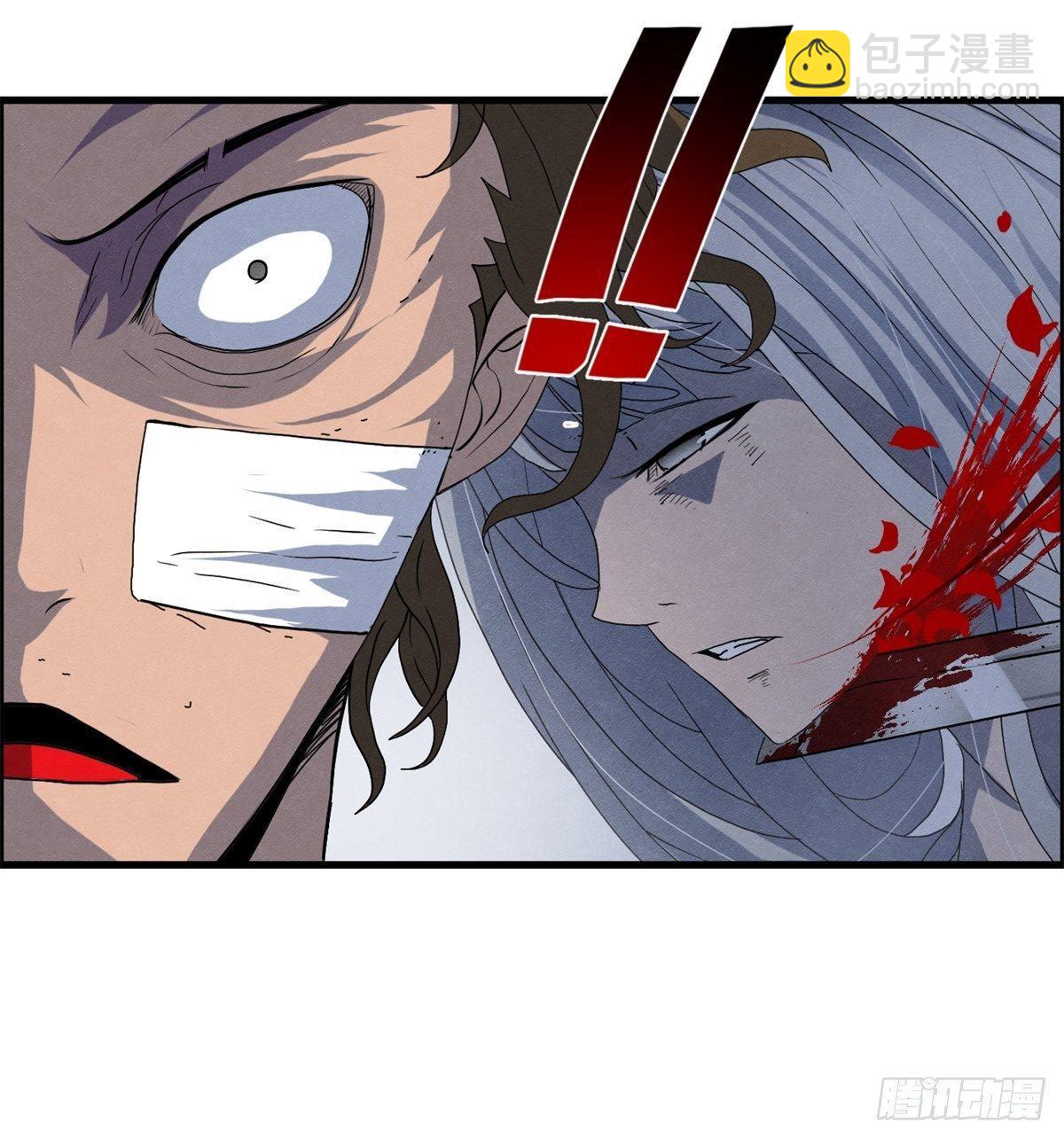 《黑锦鲤》第十七话 尸鬼与女孩 第8页