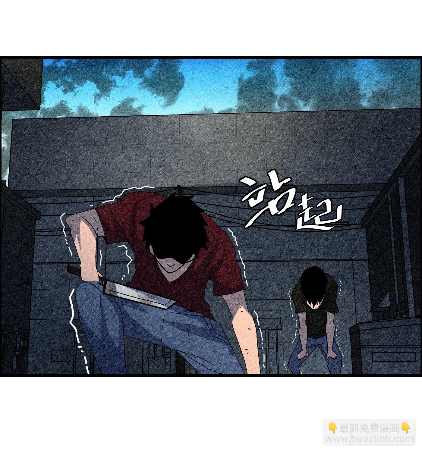 《黑锦鲤》第十六话 尸鬼 第10页