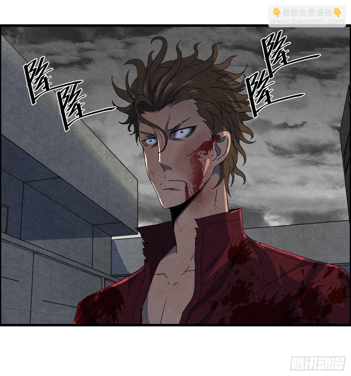 《黑锦鲤》第十六话 尸鬼 第11页