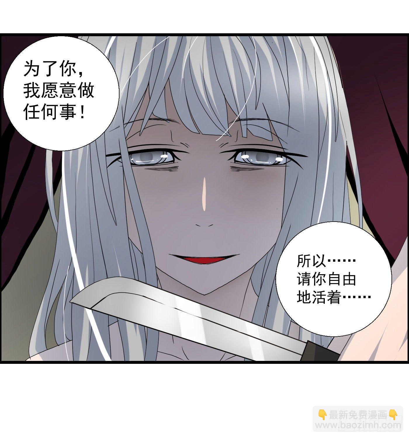 《黑锦鲤》第十六话 尸鬼 第13页