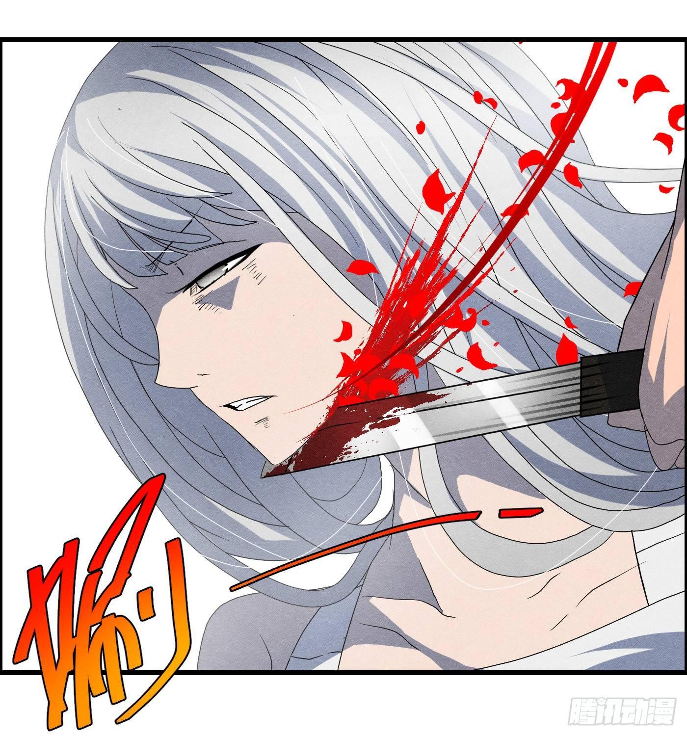 《黑锦鲤》第十六话 尸鬼 第15页