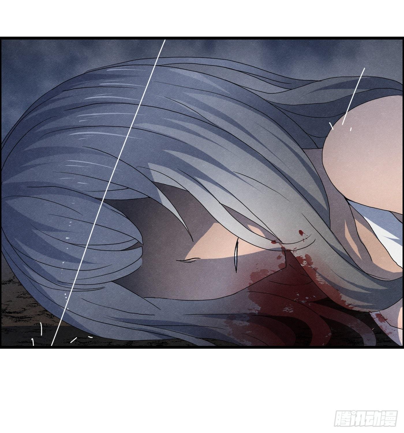 《黑锦鲤》第十六话 尸鬼 第18页