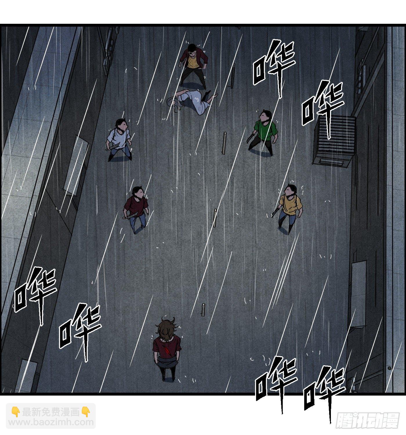 《黑锦鲤》第十六话 尸鬼 第19页