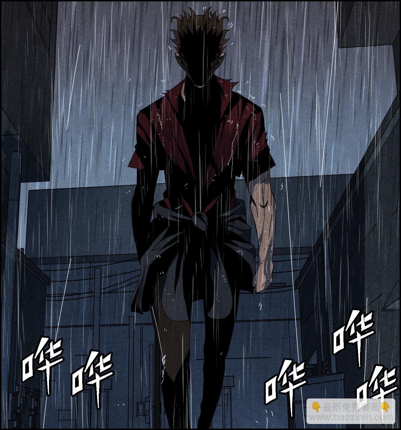 《黑锦鲤》第十六话 尸鬼 第20页