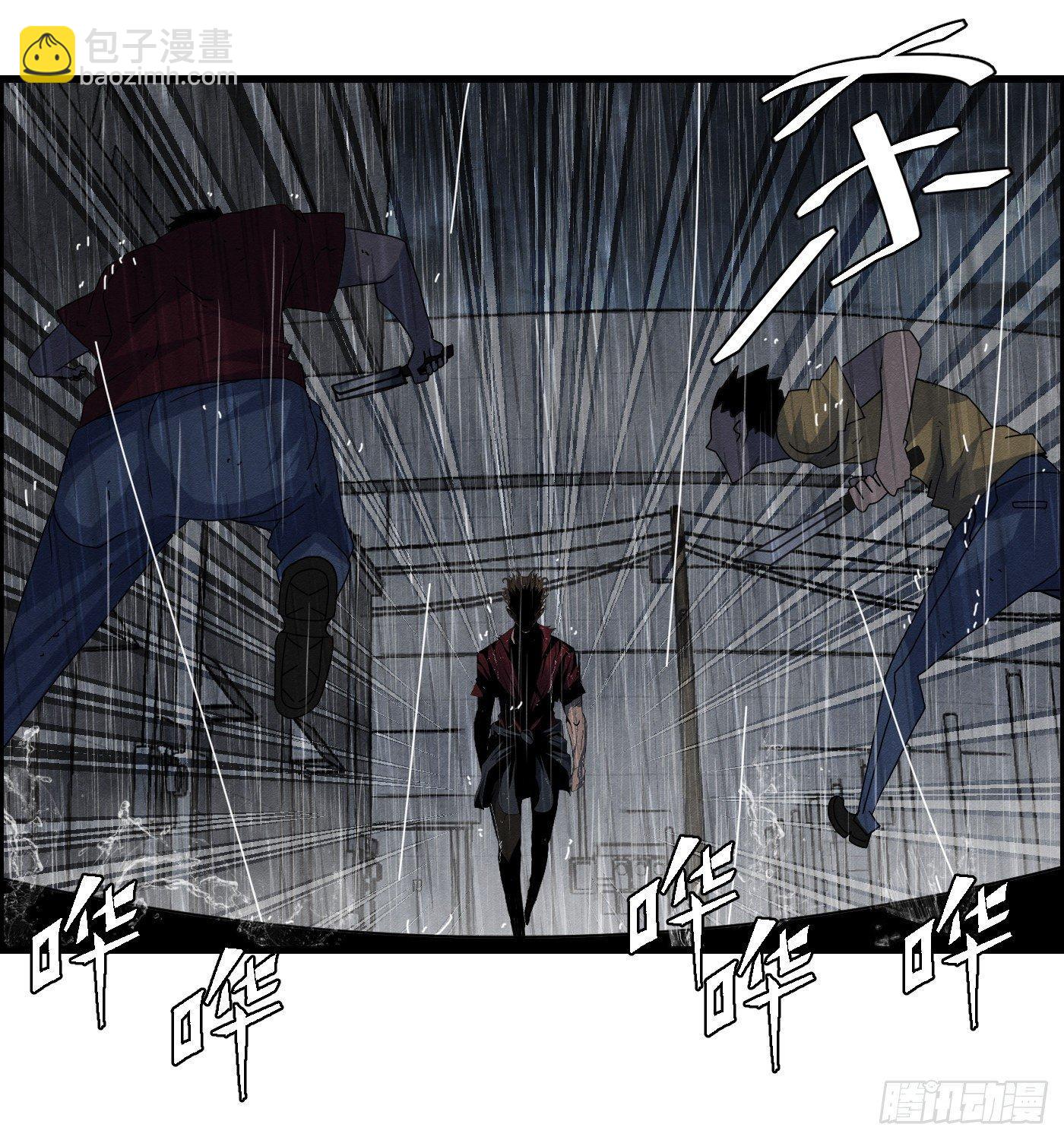 《黑锦鲤》第十六话 尸鬼 第22页