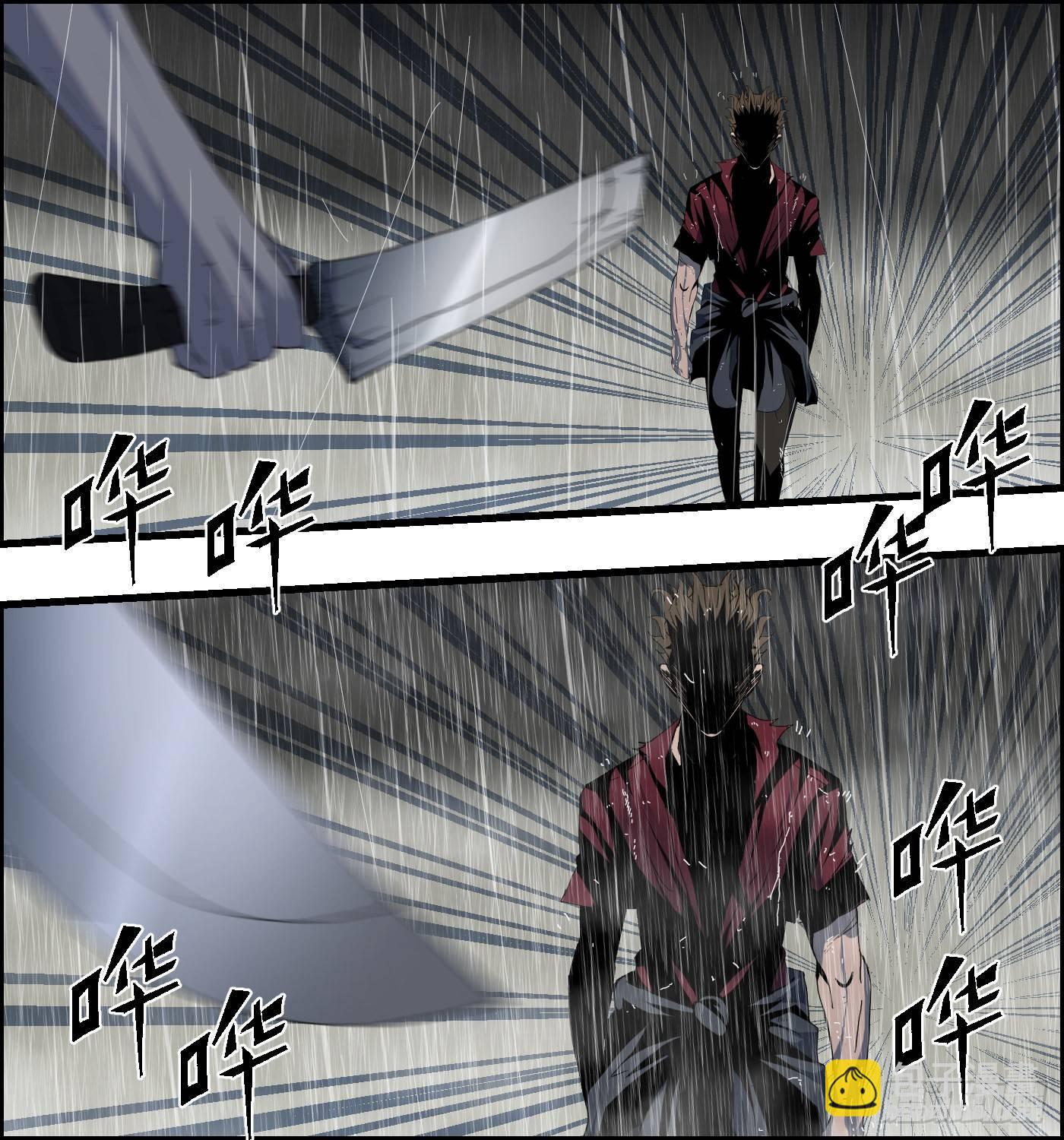《黑锦鲤》第十六话 尸鬼 第23页