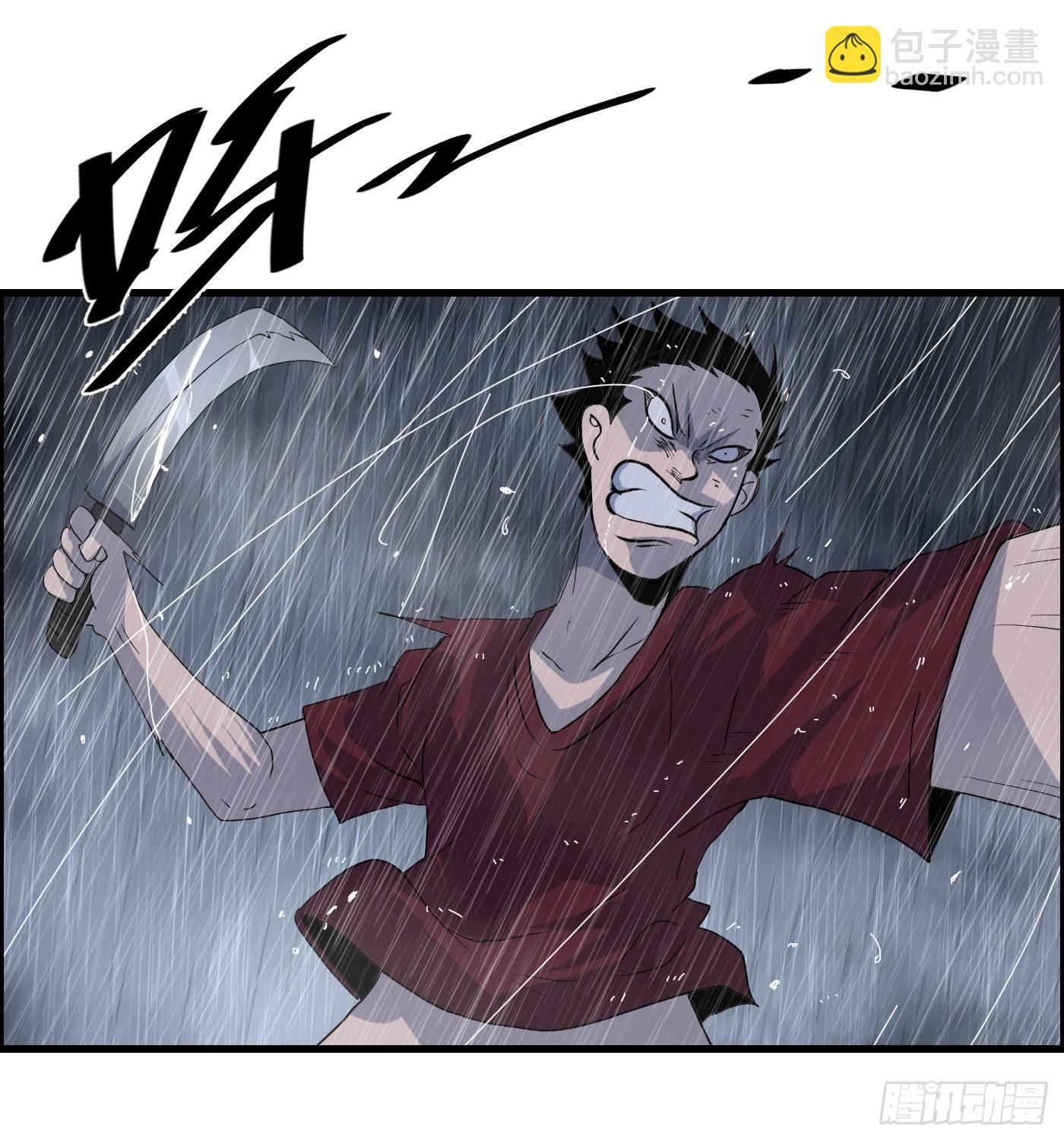 《黑锦鲤》第十六话 尸鬼 第25页