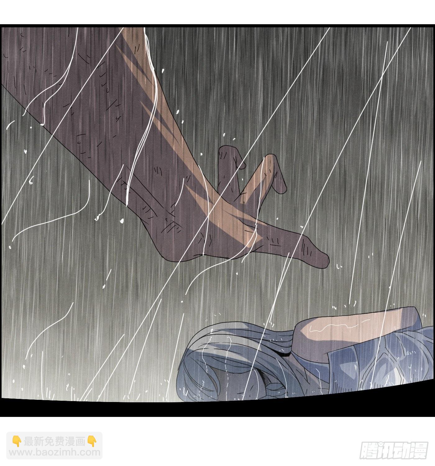 《黑锦鲤》第十六话 尸鬼 第45页