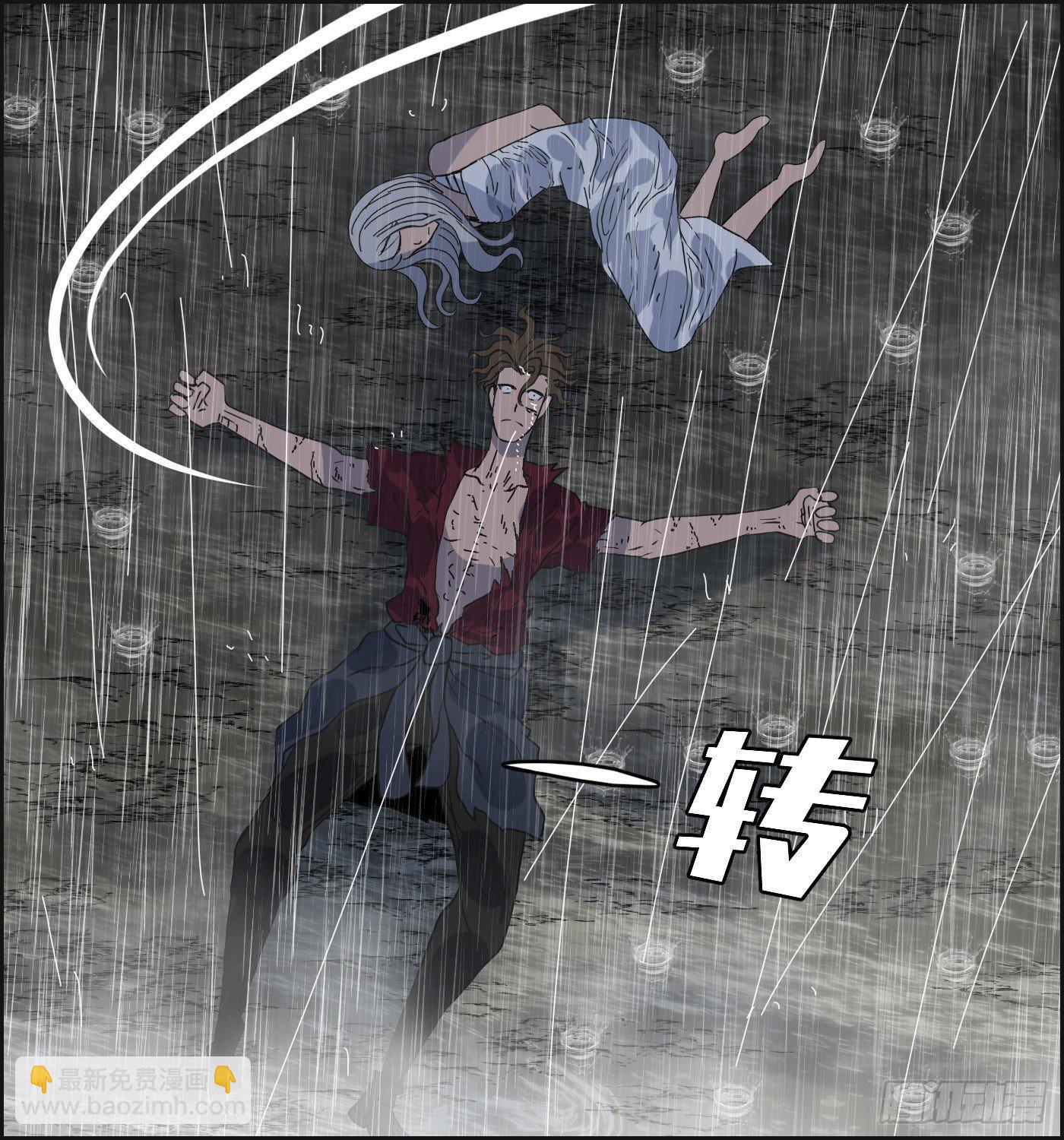 《黑锦鲤》第十六话 尸鬼 第47页