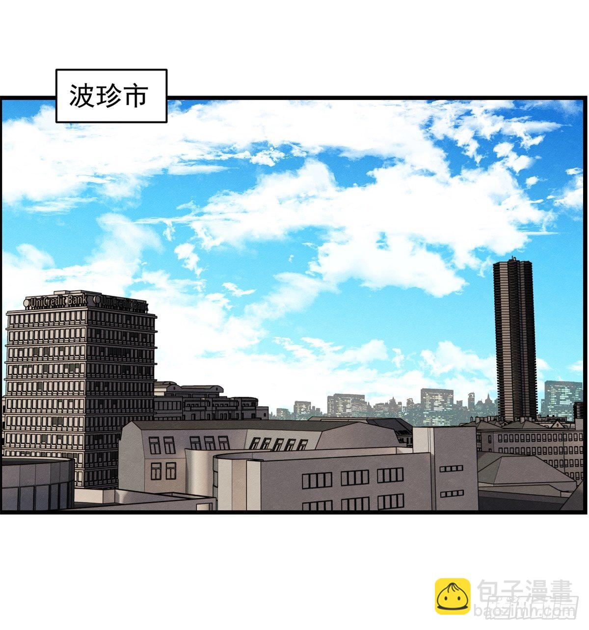 《黑锦鲤》二十三话 地牢之下 第19页
