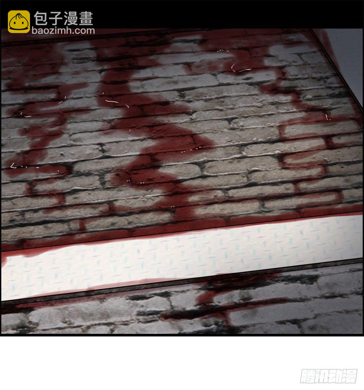 《黑锦鲤》二十三话 地牢之下 第46页