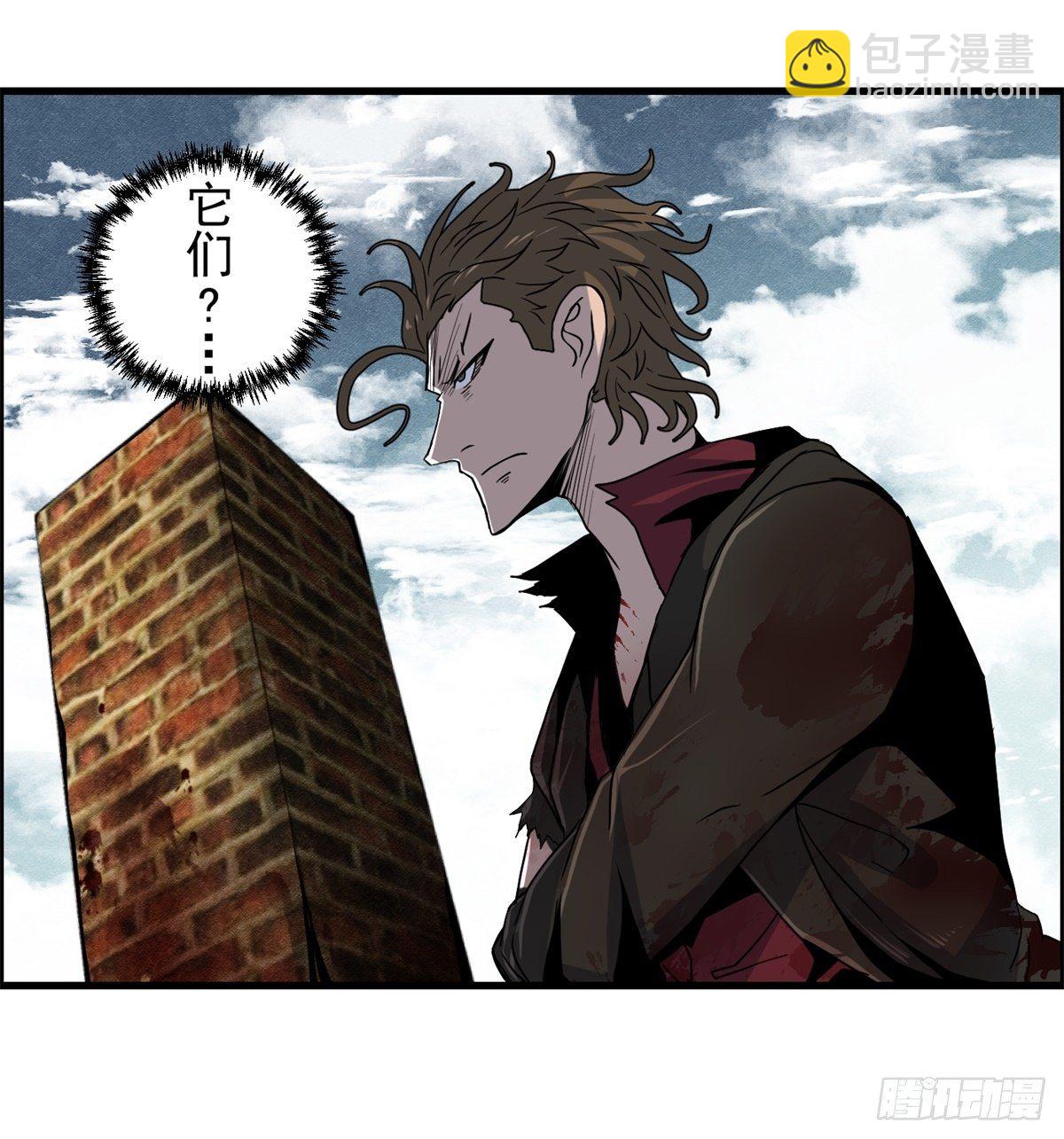 《黑锦鲤》二十三话 地牢之下 第5页