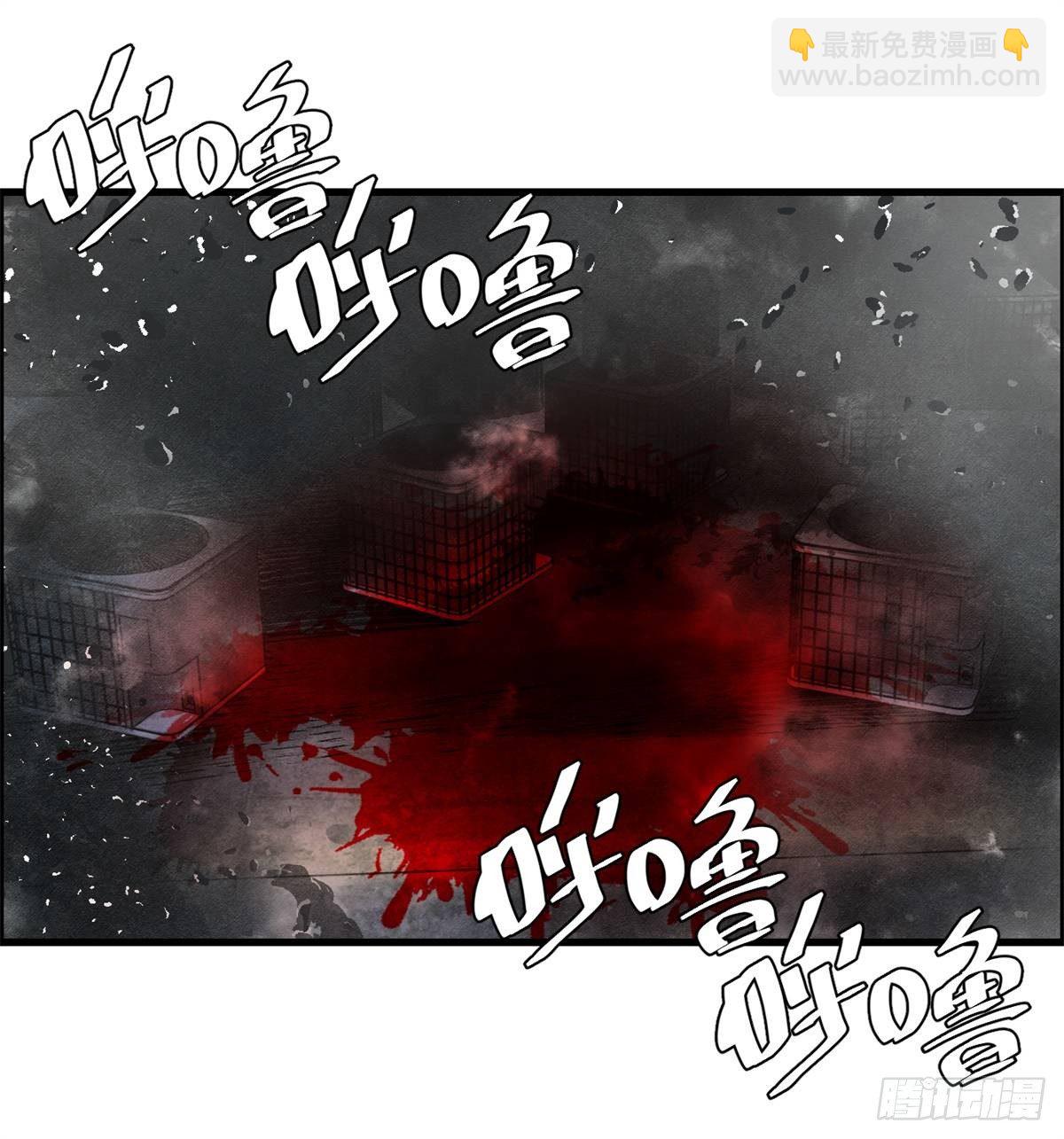 《黑锦鲤》第二一话 绝命的15分钟 第26页