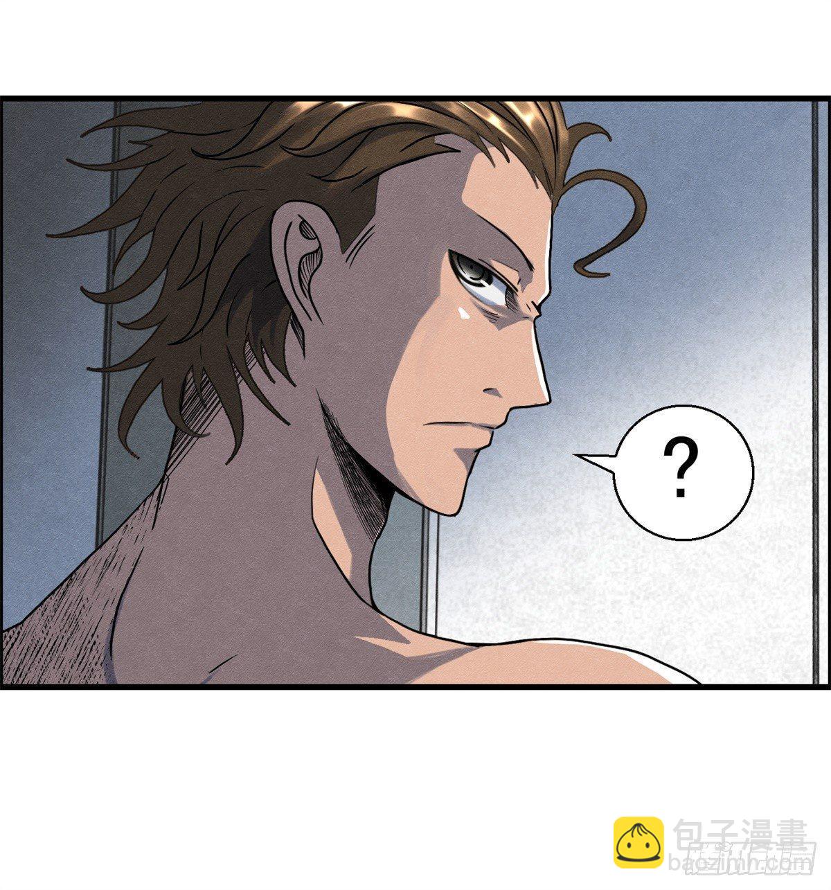 《黑锦鲤》第二十话 野狗的志向 第11页