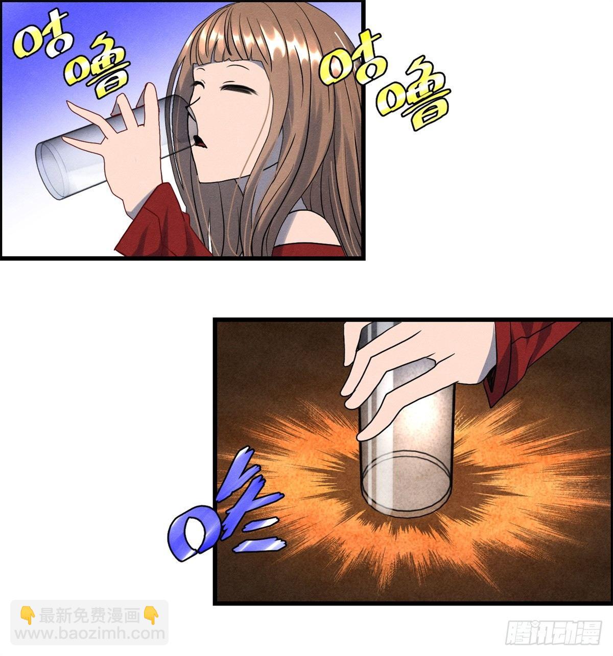 《黑锦鲤》第二十话 野狗的志向 第43页
