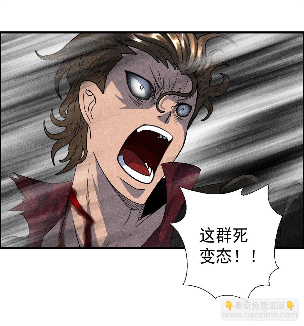 《黑锦鲤》第二二话 绝命的十五分钟之二 第10页