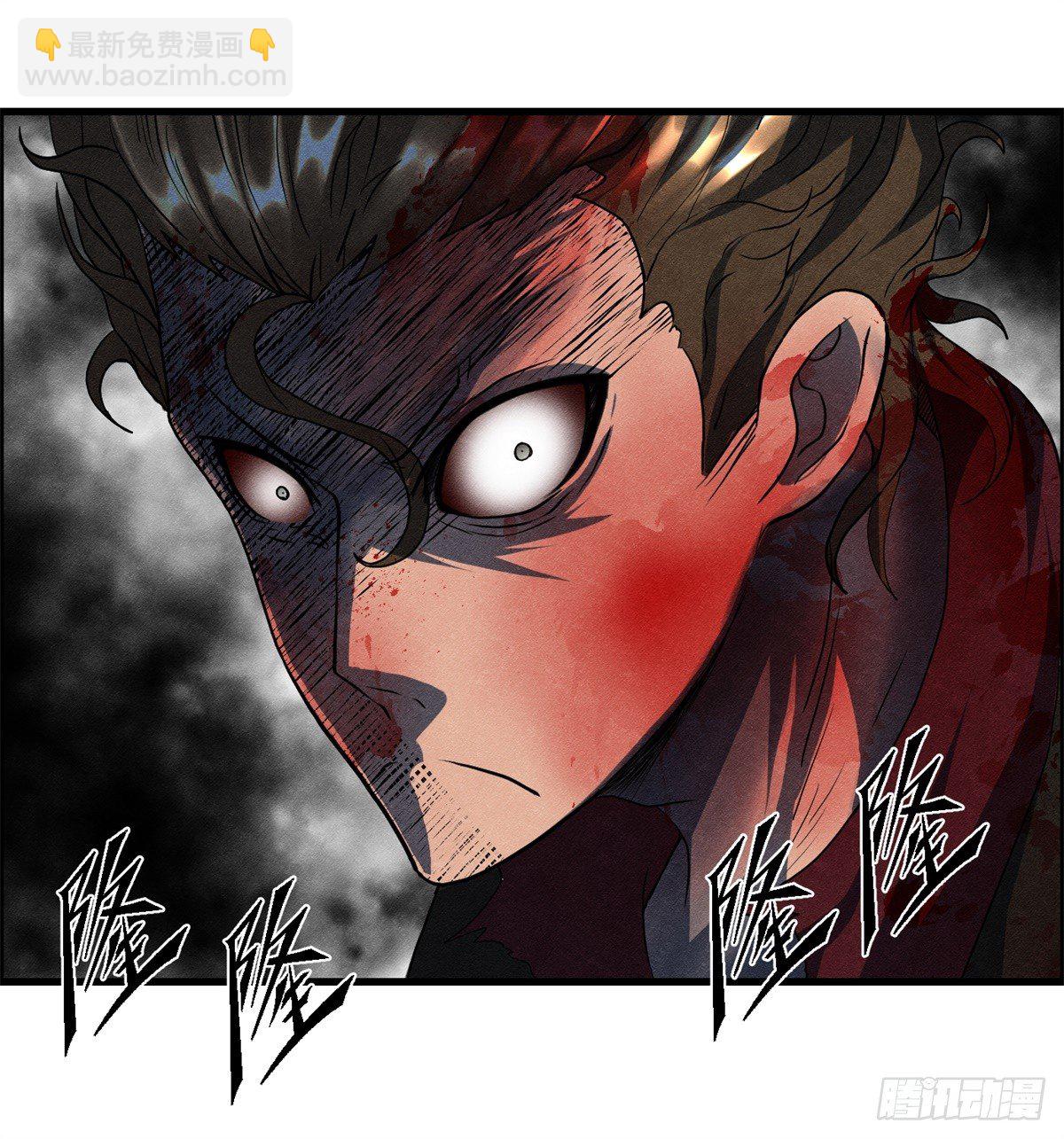 《黑锦鲤》第二二话 绝命的十五分钟之二 第21页