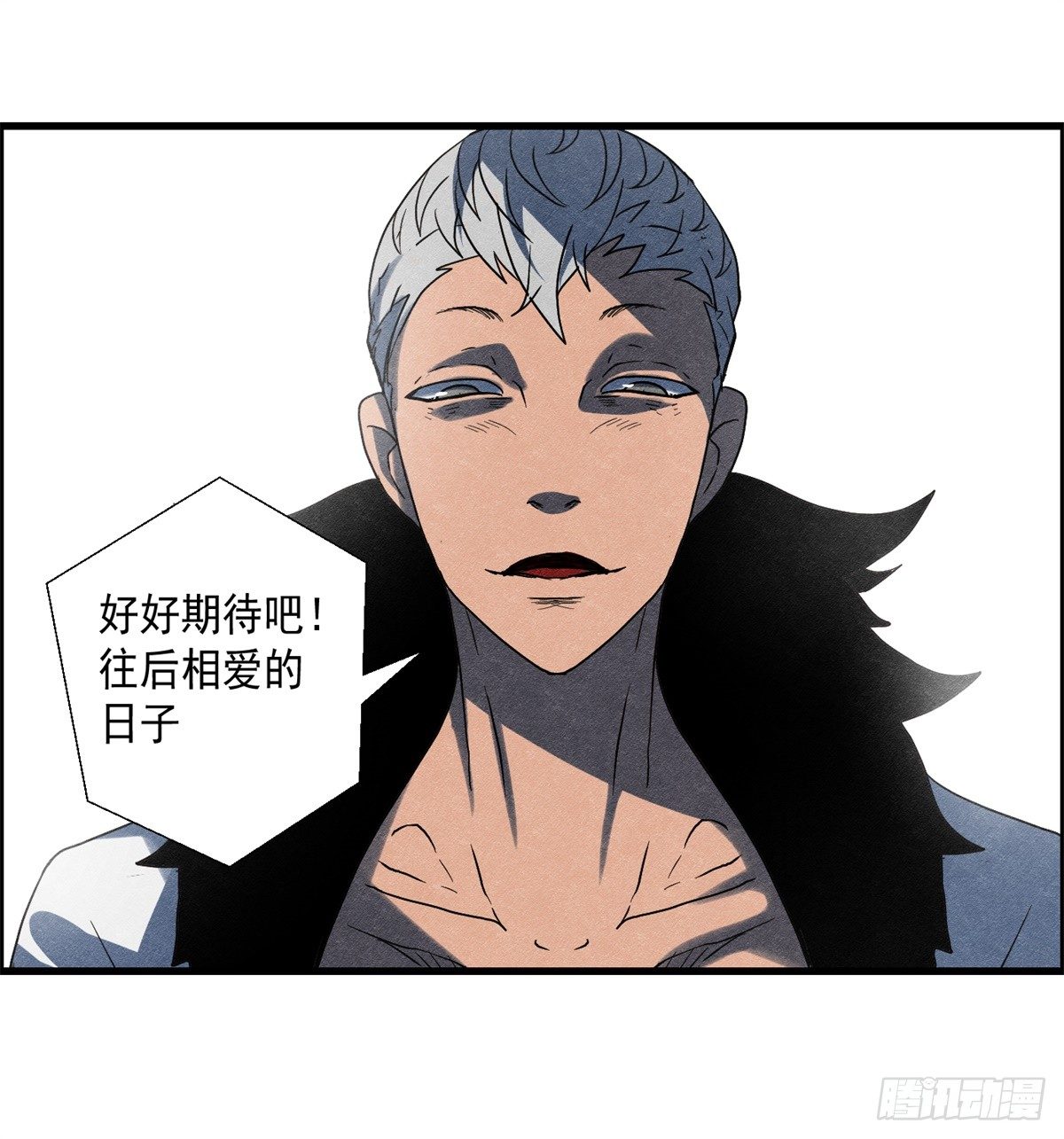 《黑锦鲤》第二二话 绝命的十五分钟之二 第29页